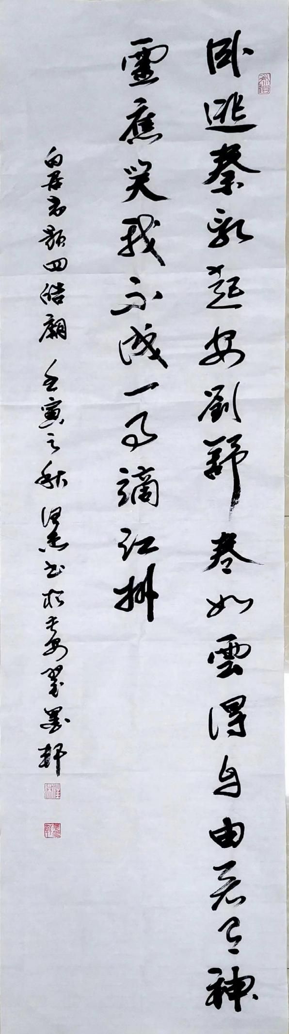 5b6026028a71c8046b51210d6e0f7db