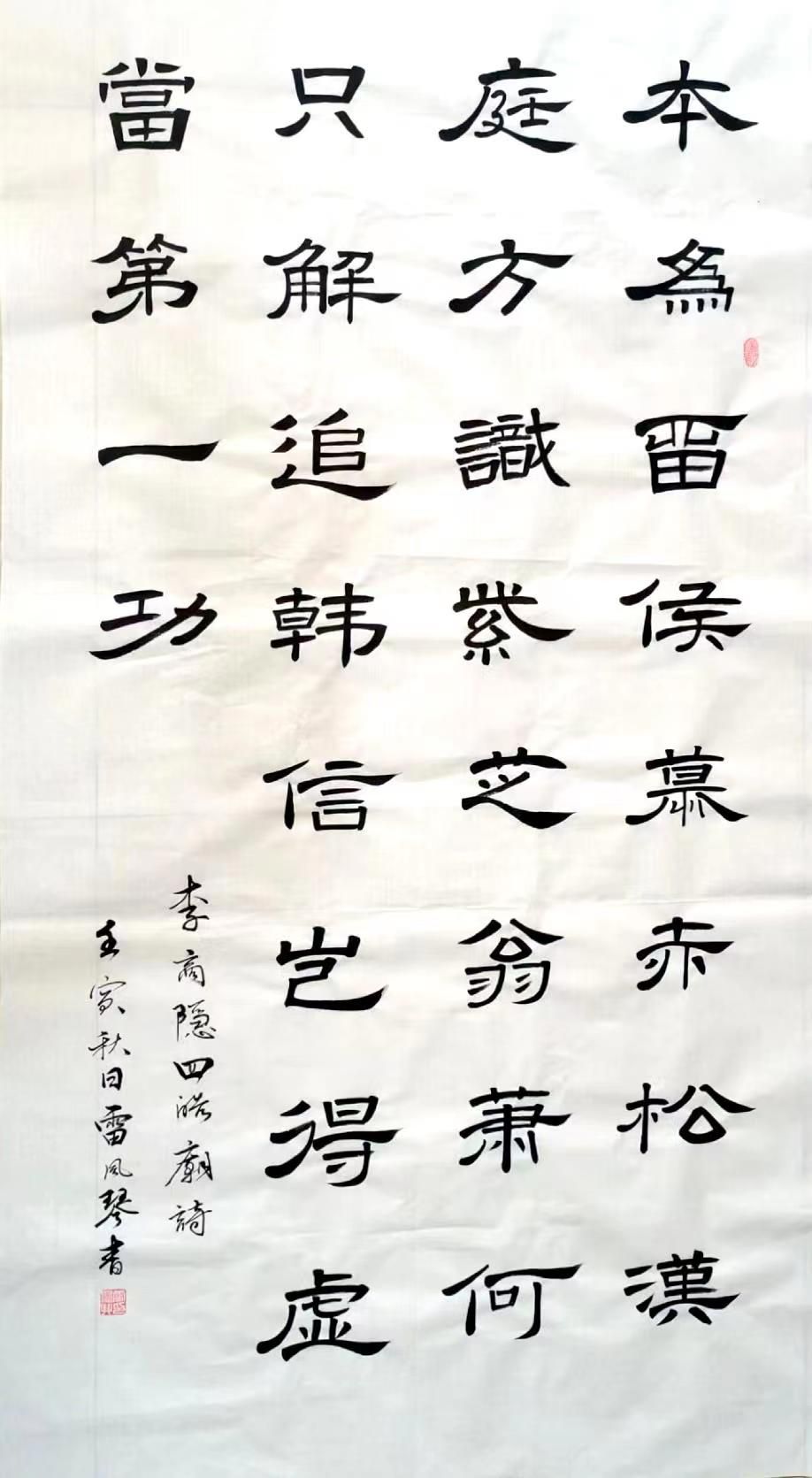 1c1a0122ba10726f41c290e07820de3